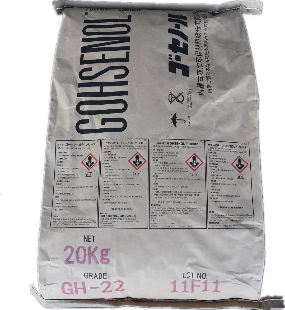 Bag 3